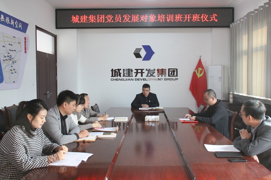 發(fā)展對(duì)象培訓(xùn)班.JPG 發(fā)展對(duì)象培訓(xùn)班.JPG