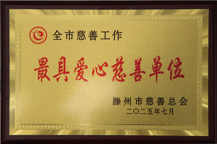 微信圖片_20250731112313.png